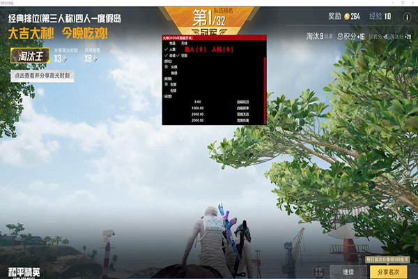 CF老兵辅助软件效果